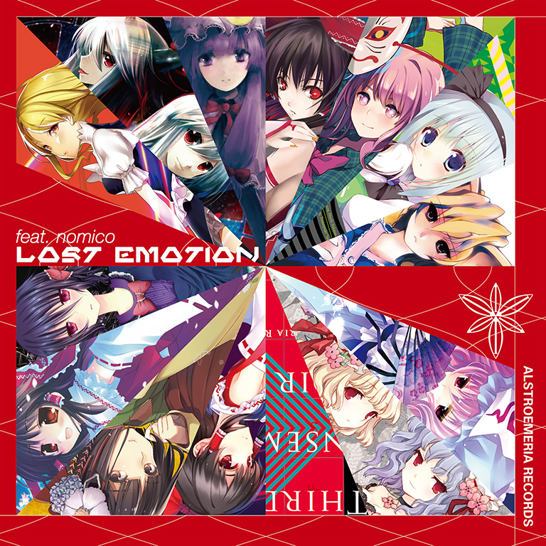 Lost Emotion feat. nomico | Arcaea Wiki | Fandom