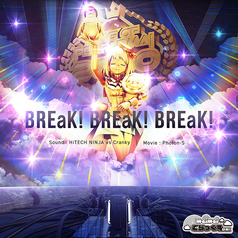 BREaK! BREaK! BREaK! | Arcaea Wiki | Fandom