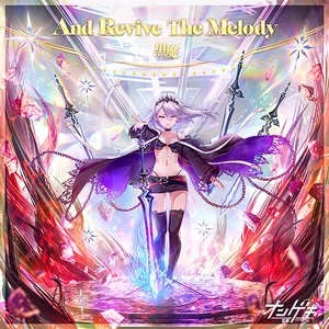 And Revive The Melody jacket art