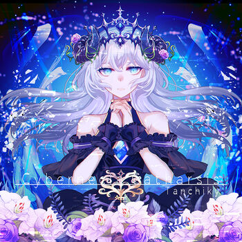 Cybernecia Catharsis | Arcaea Wiki | Fandom