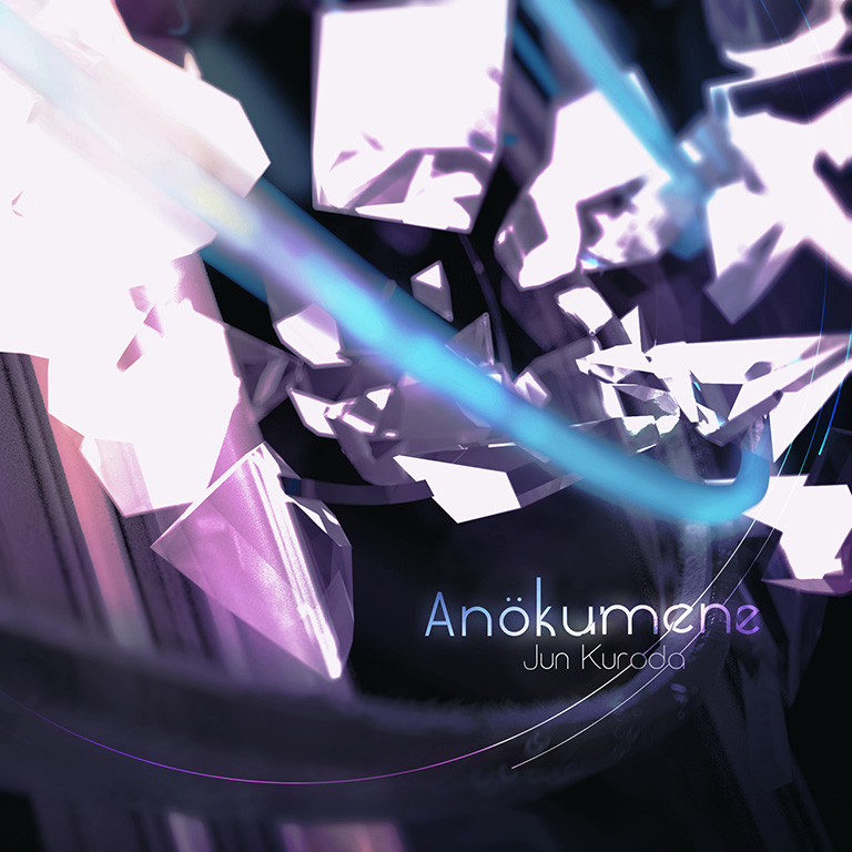 World Ender, Arcaea Wiki