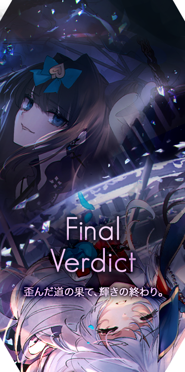 Arcaea on X: A truth howls from the Axiom of the End— World Ender by   × TJ.hangneil Justice drives the force of a  blade. Her blade is aimed at the world's