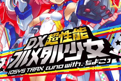 アニメ Road of 4 elements S.C.X VOCALOID CD Road of 4 elements | Vocaloid Wiki | Fandom