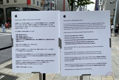 Apple Sapporo | Apple Wiki | Fandom
