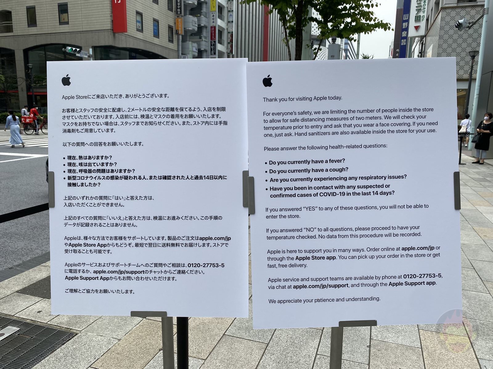 Japan Apple Wiki Fandom