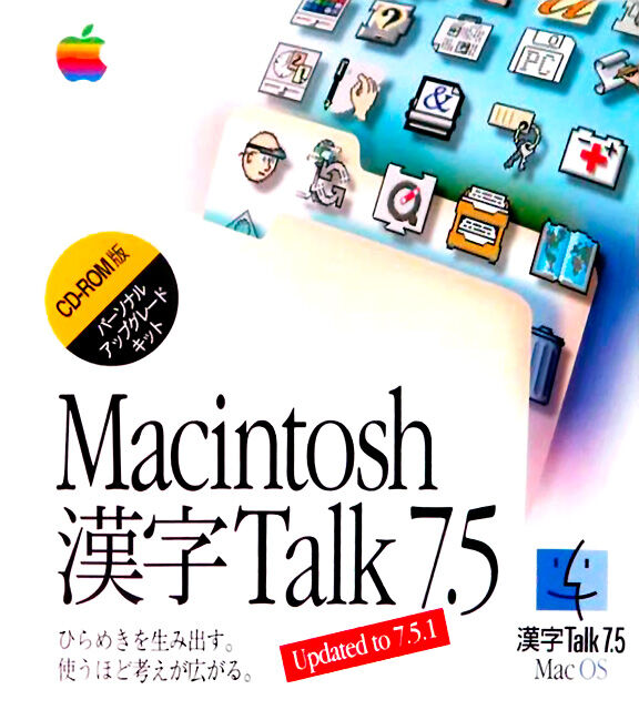 KanjiTalk | Apple Wiki | Fandom