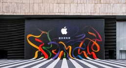 Apple Changsha 2021-09-03.jpg (2.28 MB) The storefront before its grand opening in September 2021.