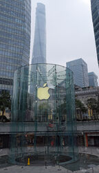 Apple Store in Pudong, Shanghai, China