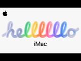 Apple Special Events in 2024