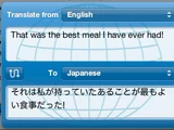 Translation widget