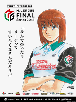 Jōji Morikawa Artwork Wiki Ippo Fandom