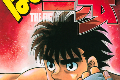 Hajime No Ippo #106  Album art design, Manga covers, Anime