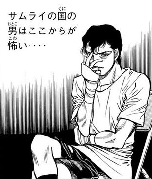 Hajime no Ippo Capítulo 1307 - Manga Online