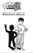 Ippo on the cover of Round 6.