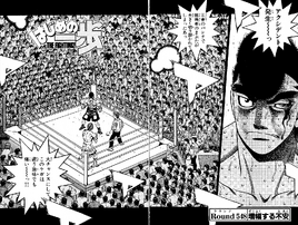 Round 548