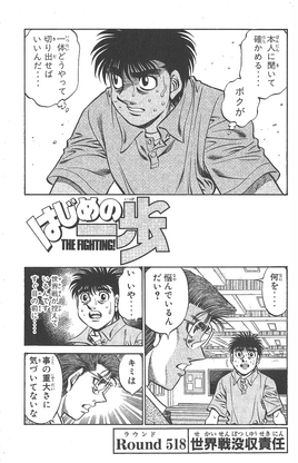 Round 518