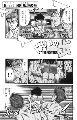 Round 909