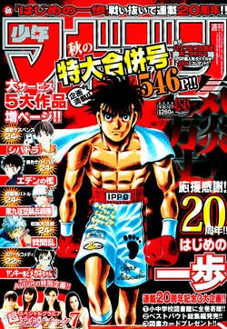 Hajime no Ippo Archives - Otaku USA Magazine