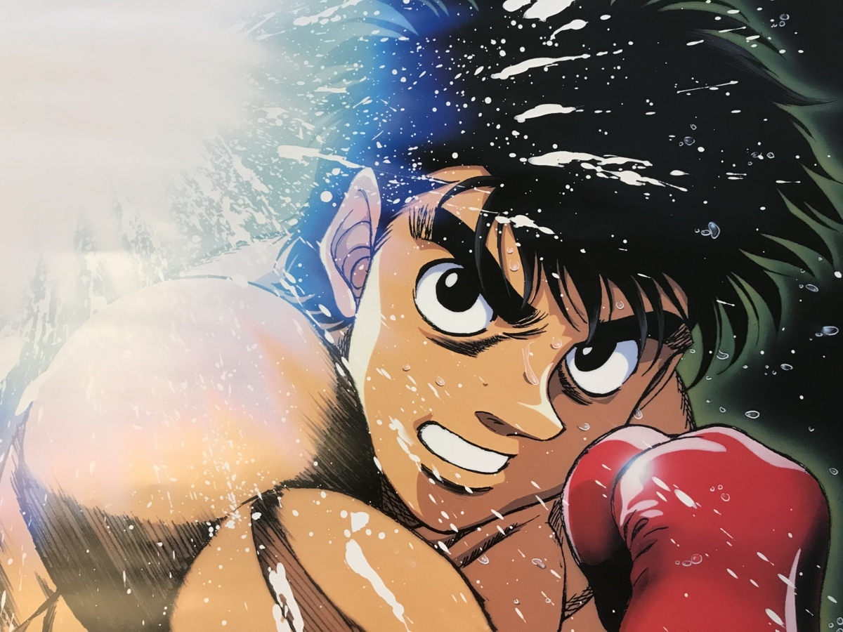 First look at Hajime no Ippo, teaser trailer - Gematsu