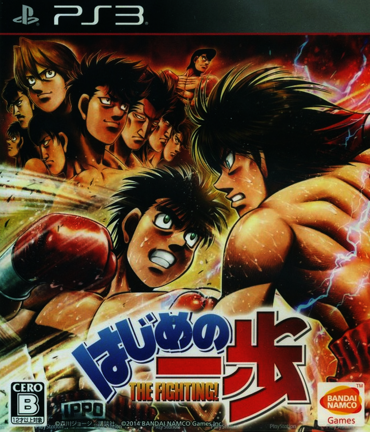 Play Hajime no Ippo – The Fighting! Online - Play All Game Boy