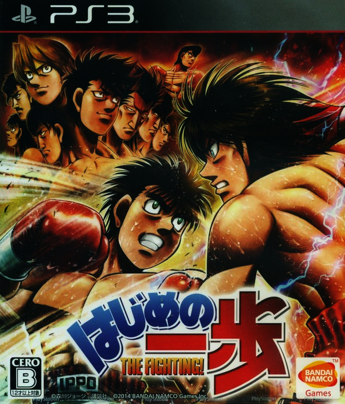 Hajime no ippo игра. Hajime no Ippo the Fighting ps3. Hajime no Ippo Fight. Bandai Namco игры. Игра первый шаг — Hajime no Ippo: the Fighting / Hajime no Ippo: the Fighting.