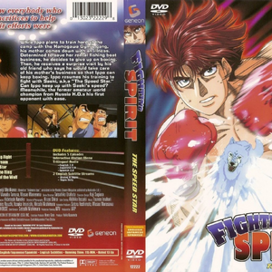 Hajime No Ippo The Fighting Wiki Ippo Fandom The fighting, はじめの一歩 the fighting! hajime no ippo the fighting wiki