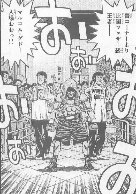 Chapter 769 Wiki Ippo Fandom