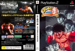 HAJIME NO IPPO 2 VICTORIOUS ROAD SONY PLAYSTATION 2 (PS2) NTSC-JAPAN