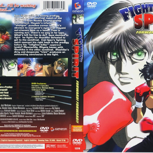 Hajime No Ippo The Fighting Wiki Ippo Fandom Fighting spirit, hajime no ippo: hajime no ippo the fighting wiki
