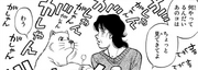 Hiroko asking Wanpo to check on Ippo