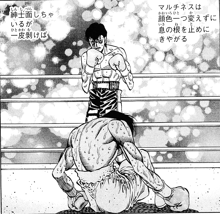 Miyata Ichiro vs Ricardo Martinez  Hajime no Ippo: The Fighting 