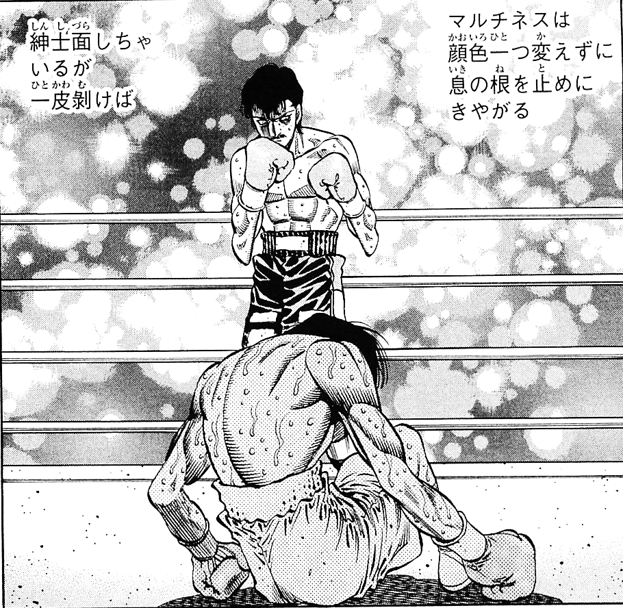 Ricardo Martínez, mais conhecido - Hajime no Ippo Extreme