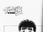 Category Volume 128 Wiki Ippo Fandom Volume 128 last edited by pikahyper on 01/25/21 01:22pm. wiki ippo fandom