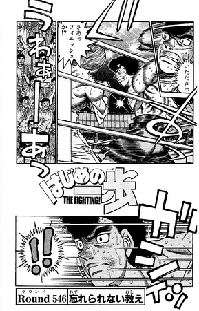 Chapter 546 | Wiki Ippo | Fandom