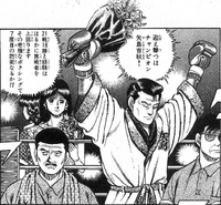 Yajima Yoshiaki before the match