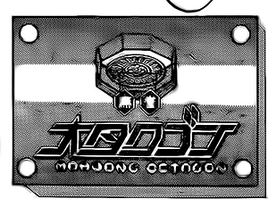 Otakugon