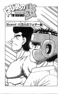 Ippo on the cover of Round 15.