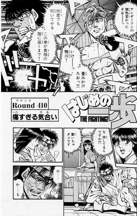 Round 410