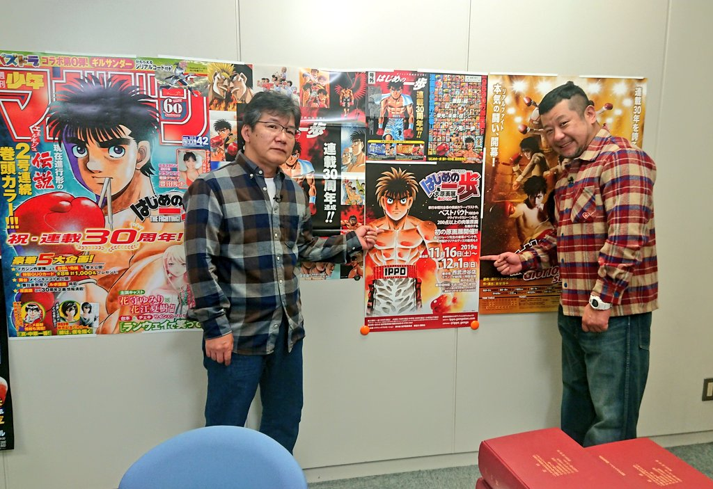 Hajime no Ippo' Gets First Stage Play After 30 Years of