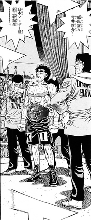 Imai vs Itagaki II - End