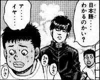 Myata confronting Chana