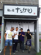 Morikawa with JB Sports crew