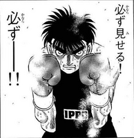 Guevara vs Ippo - 015