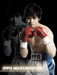 Kyoji Goto as Ippo