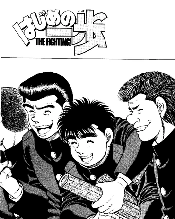 Chapter 109 Wiki Ippo Fandom