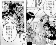 Coach watching Imae training