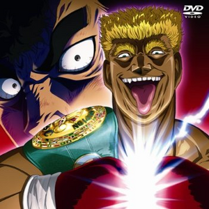 Hajime No Ippo New Challenger Wiki Ippo Fandom Makunouchi ippo has been bullied his entire life. hajime no ippo new challenger wiki
