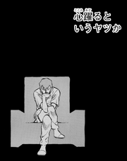 Ricardo thinking about how exciting Sendō is