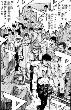 Kazuki Sanada Wiki Ippo Fandom