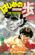 Hajime no Ippo Capítulo 1195 – Mangás Chan